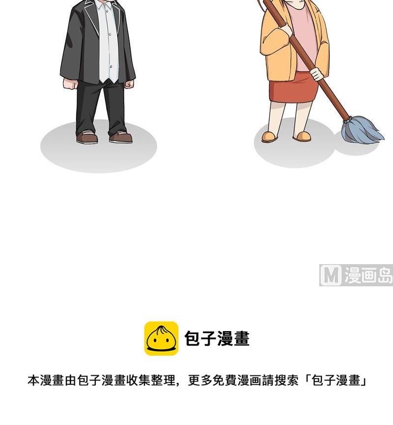 第55话 道德和法律-第55话