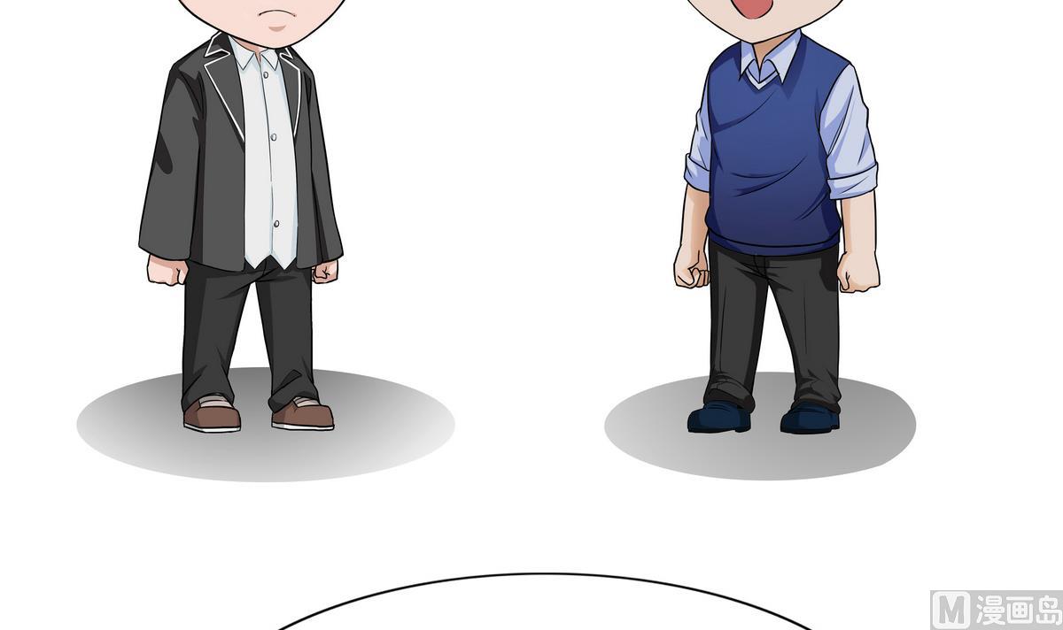 第57话 老实人-第57话