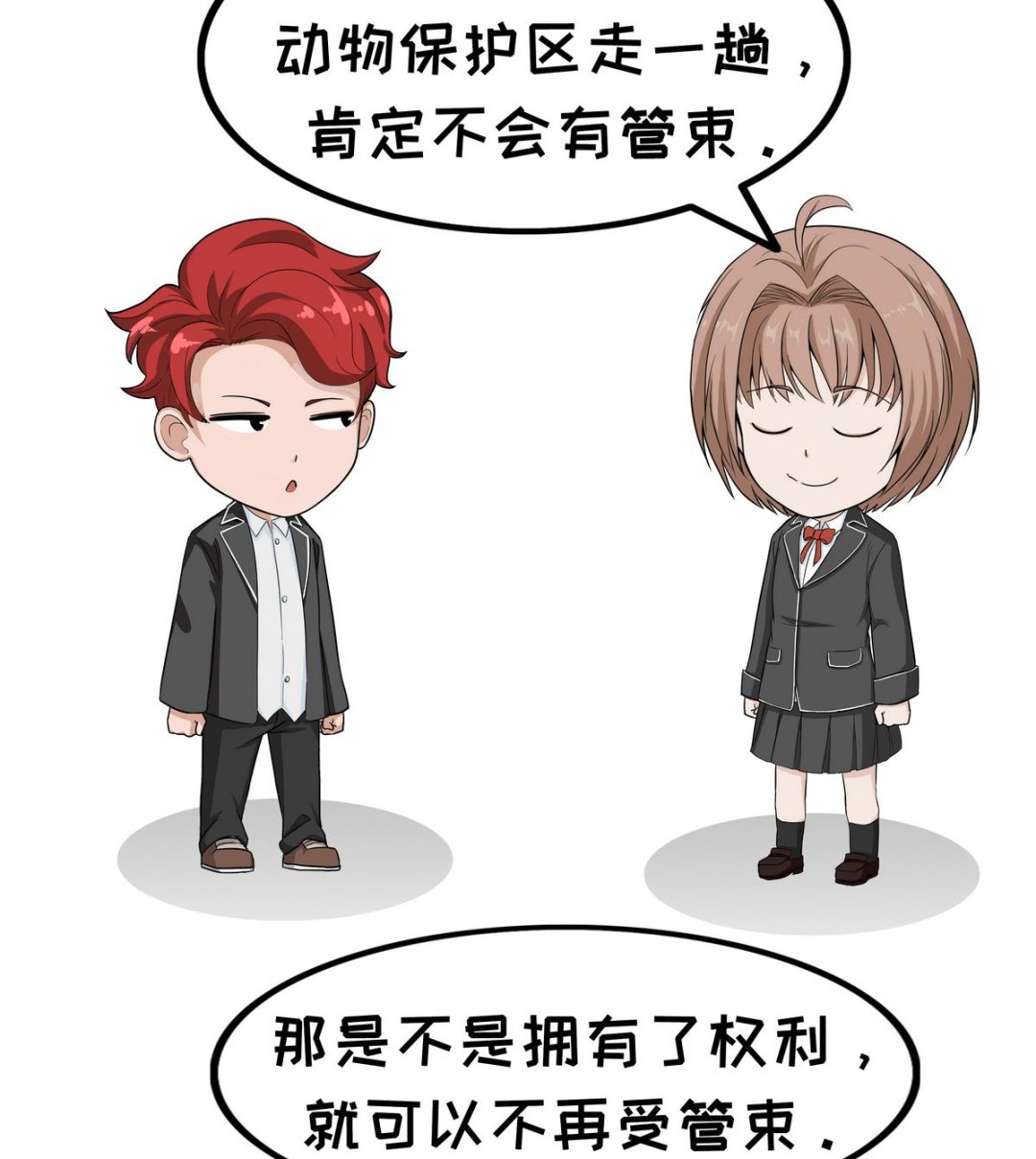 第59话 自由-第59话