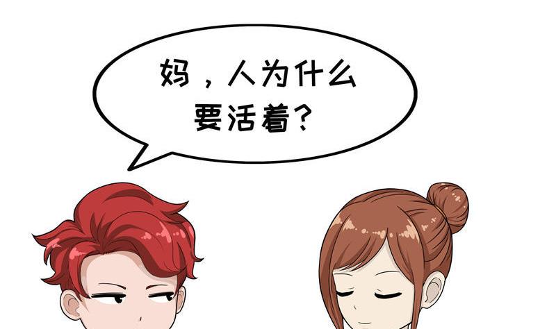 第7话 活着-第7话