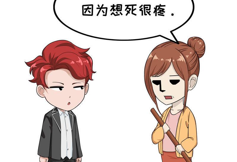 第7话 活着-第7话