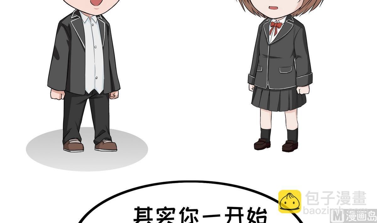 第61话 普通人-第61话