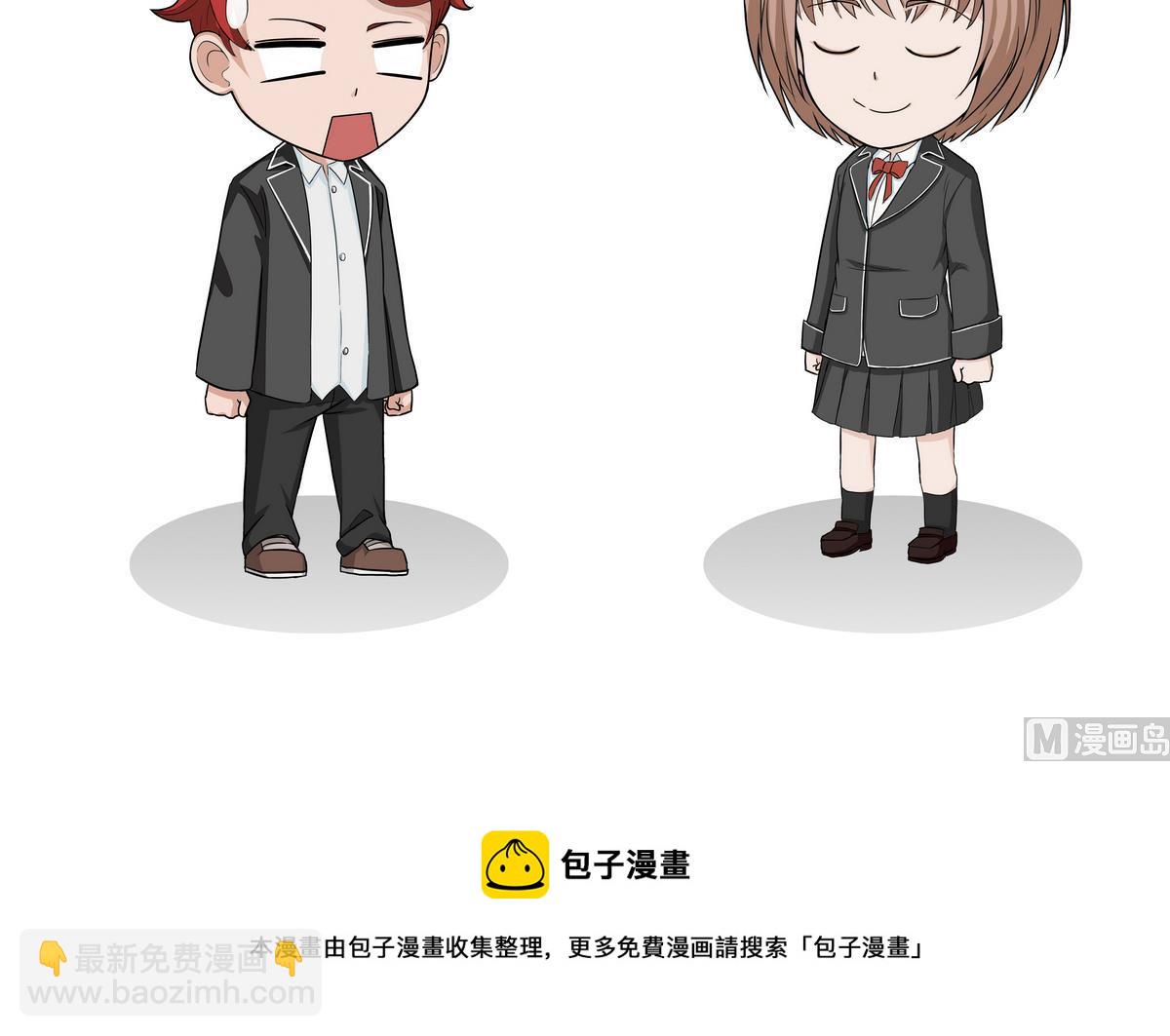 第61话 普通人-第61话