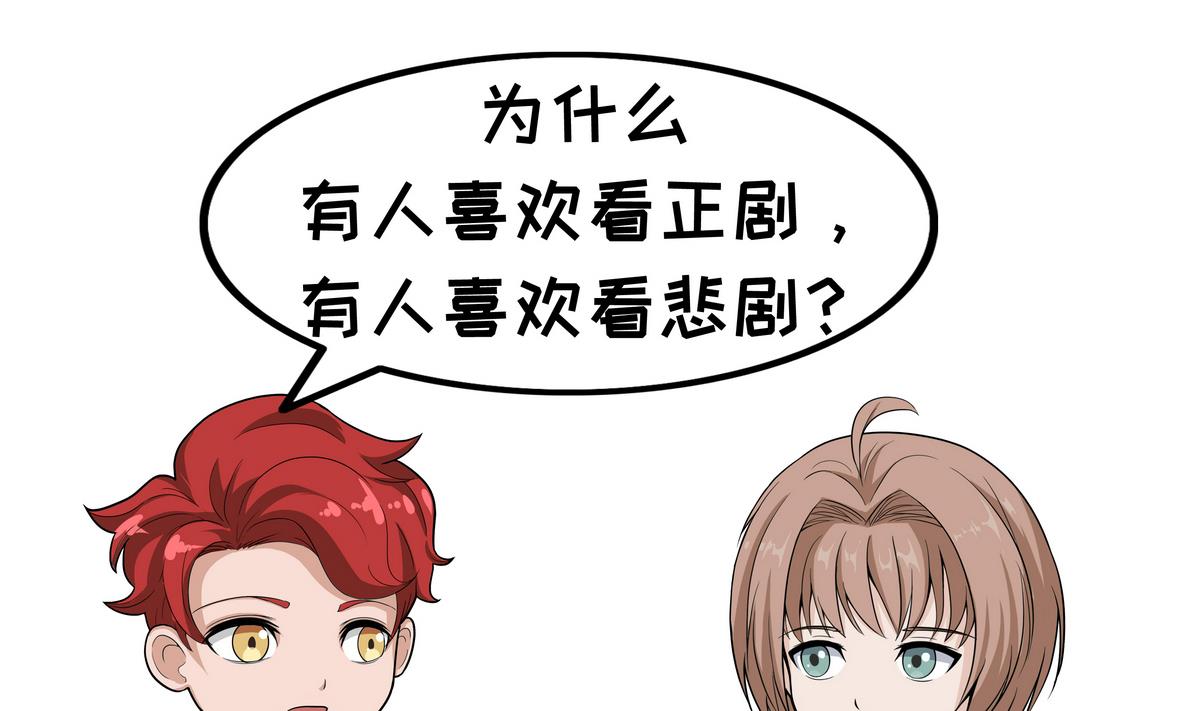 第63话 悲剧-第63话