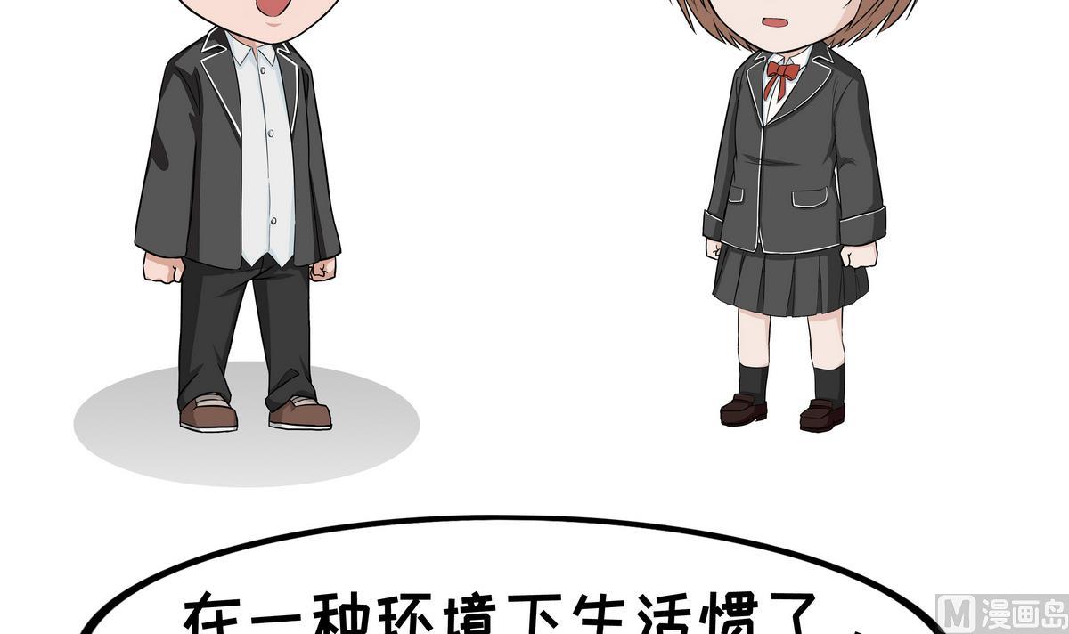 第63话 悲剧-第63话