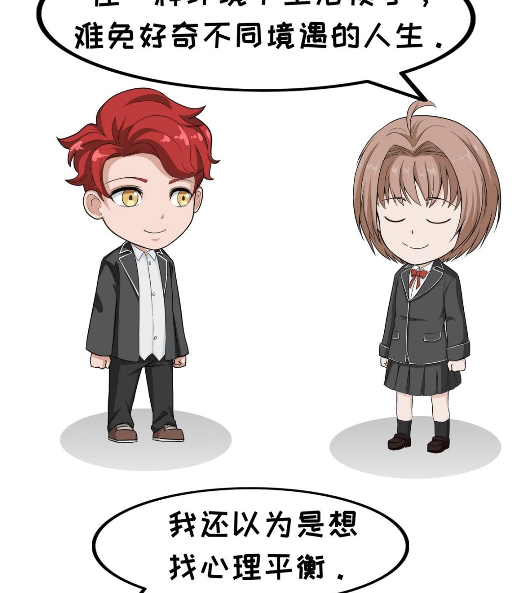 第63话 悲剧-第63话