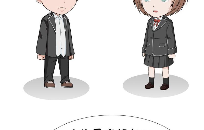 第65话 年少不痛-第65话