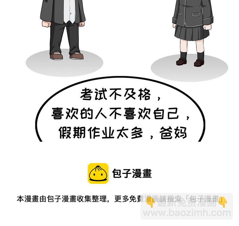 第65话 年少不痛-第65话