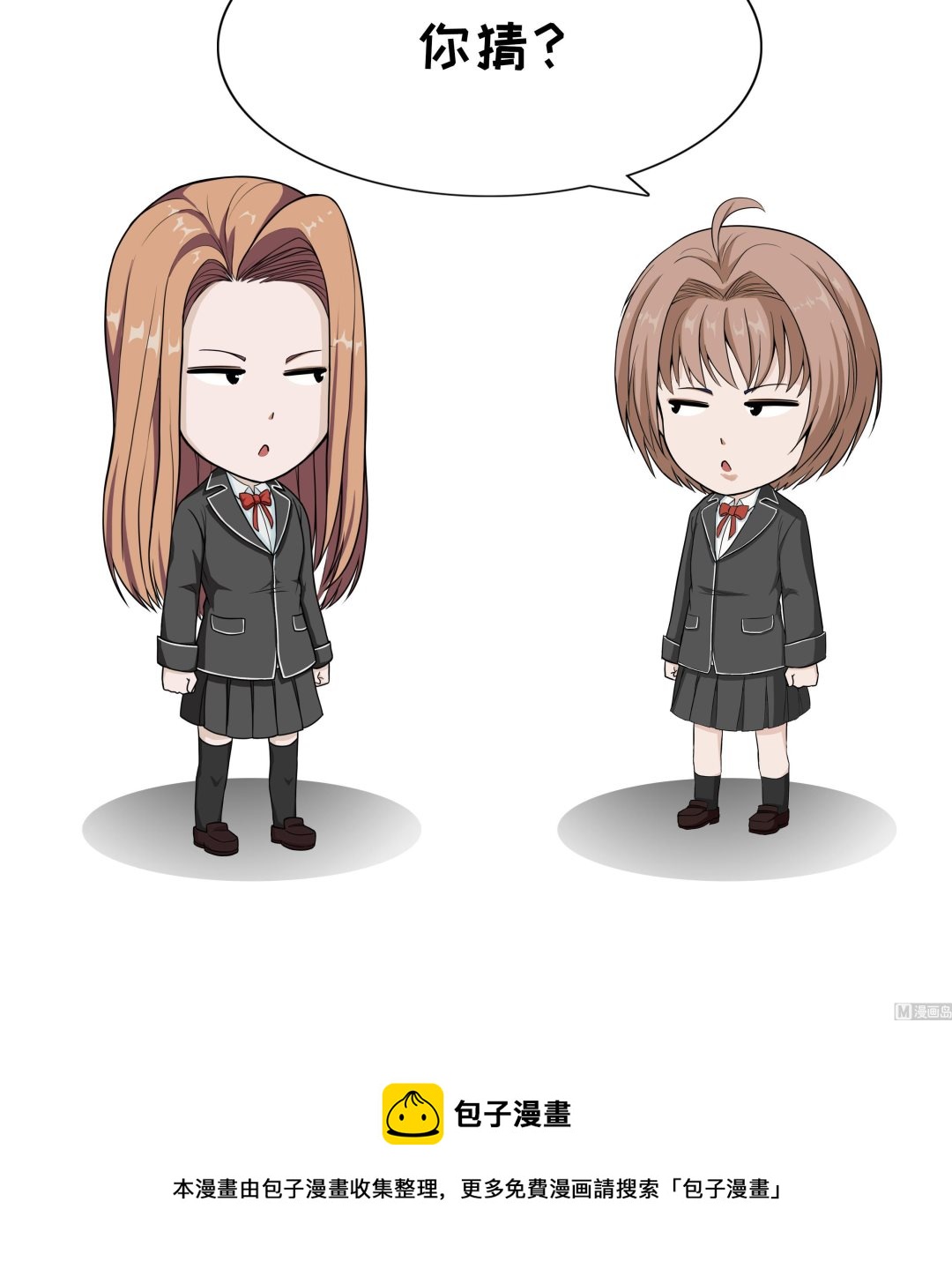 第71话 说不出来-第71话