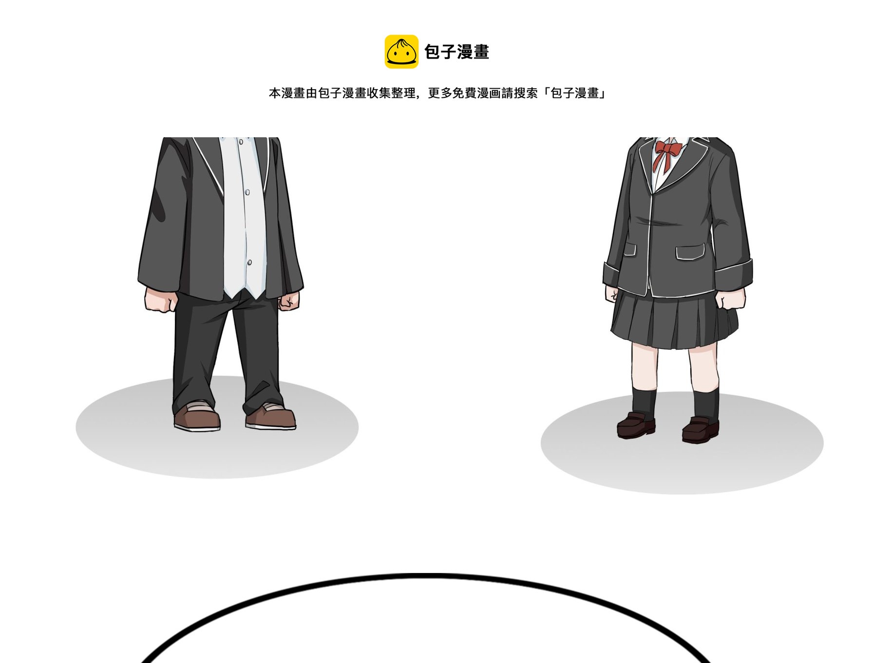 第73话 法律和道德-第73话