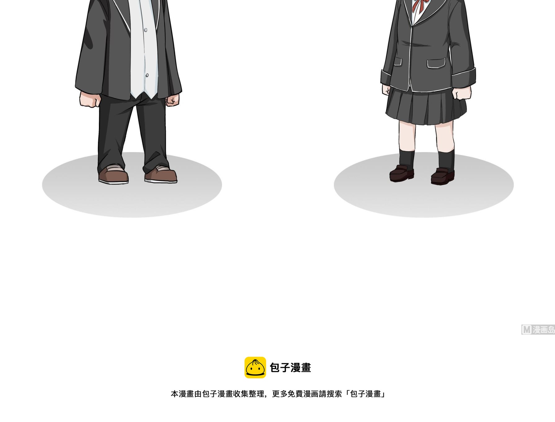 第73话 法律和道德-第73话