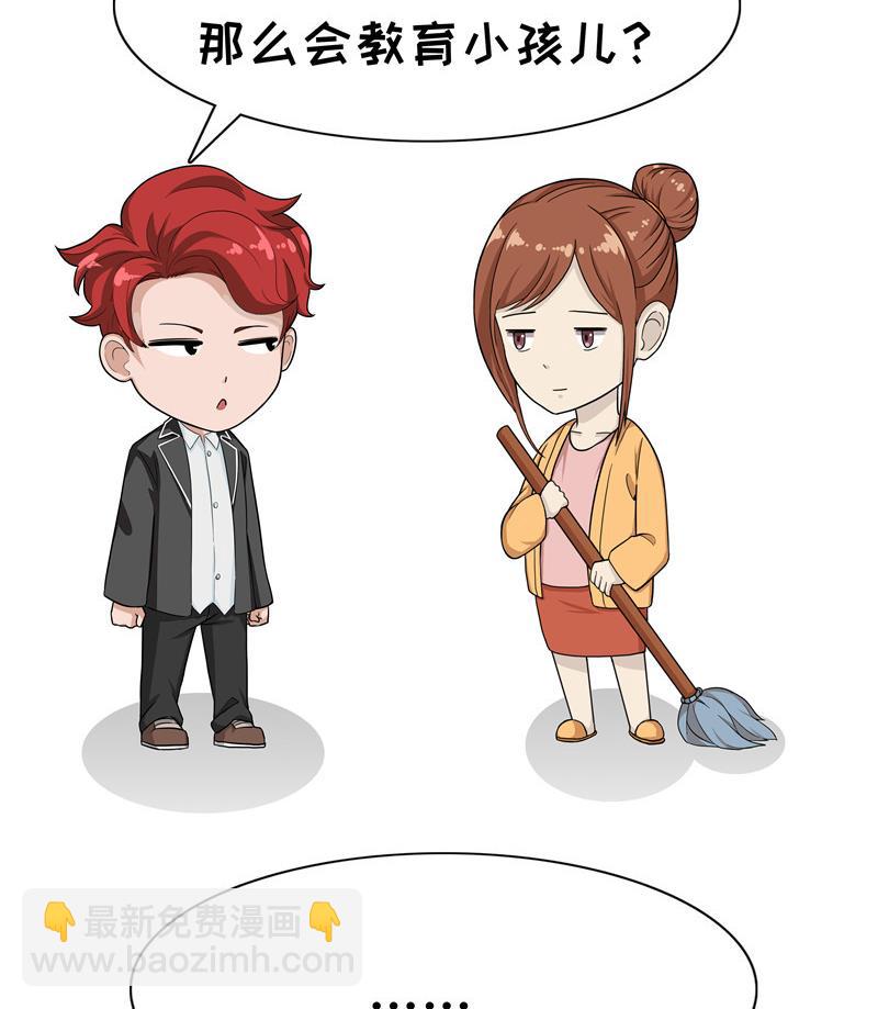 第75话 别人家-第75话