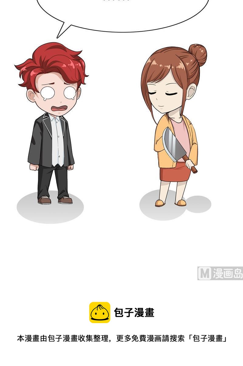 第75话 别人家-第75话