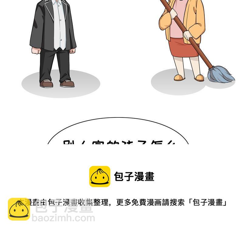 第75话 别人家-第75话