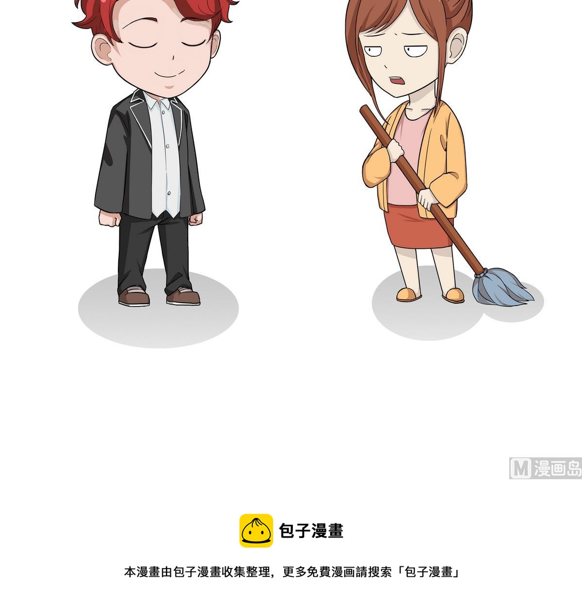 第79话 不被需要的真相-第79话