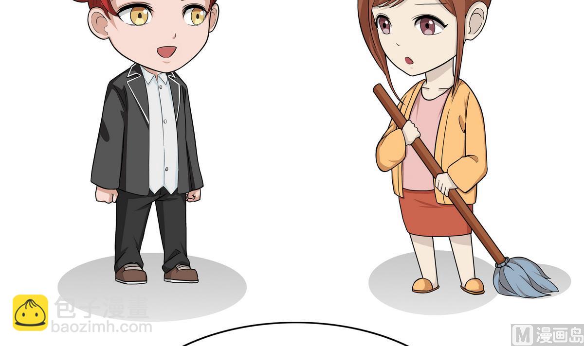 第79话 不被需要的真相-第79话