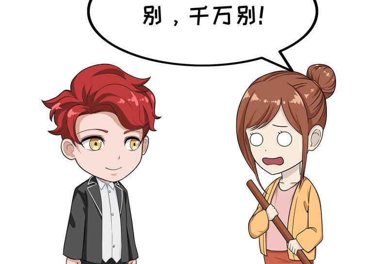 第9话 像老爸一样-第9话