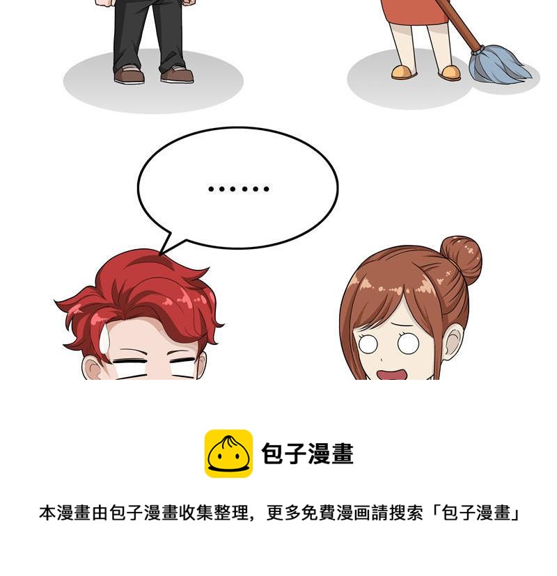 第9话 像老爸一样-第9话