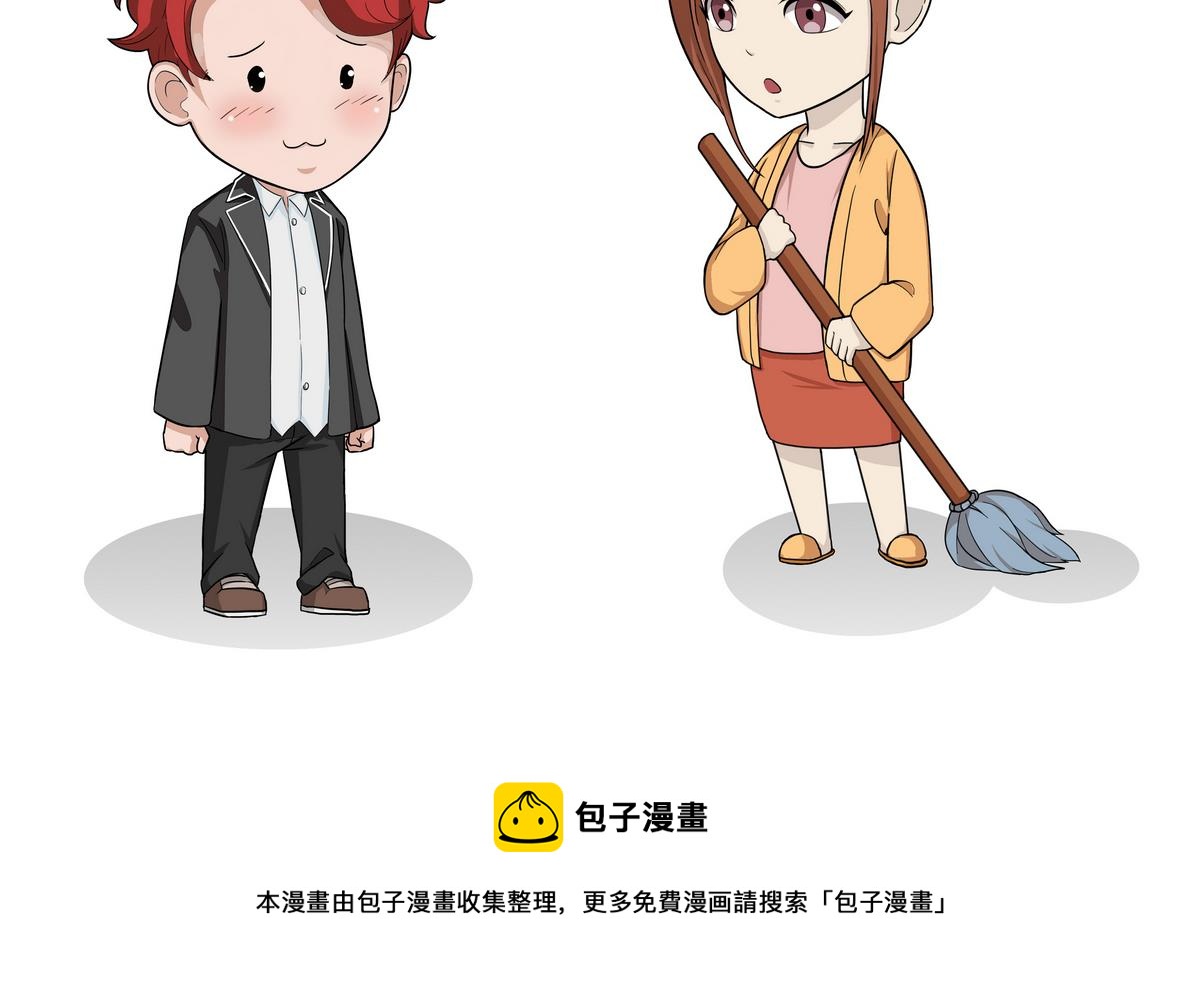 第83话 人人平等-第83话