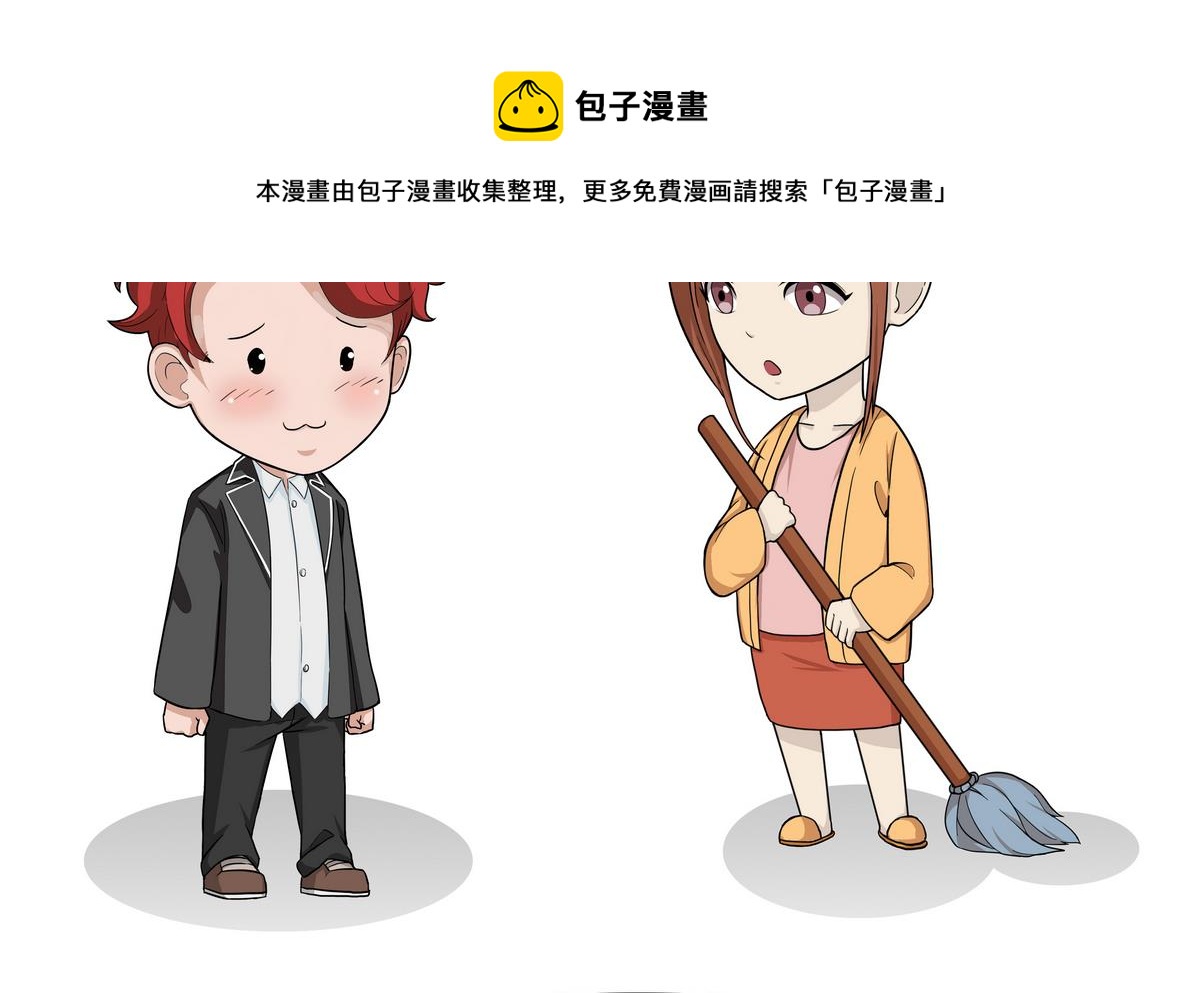 第85话 场面话和真心话-第85话