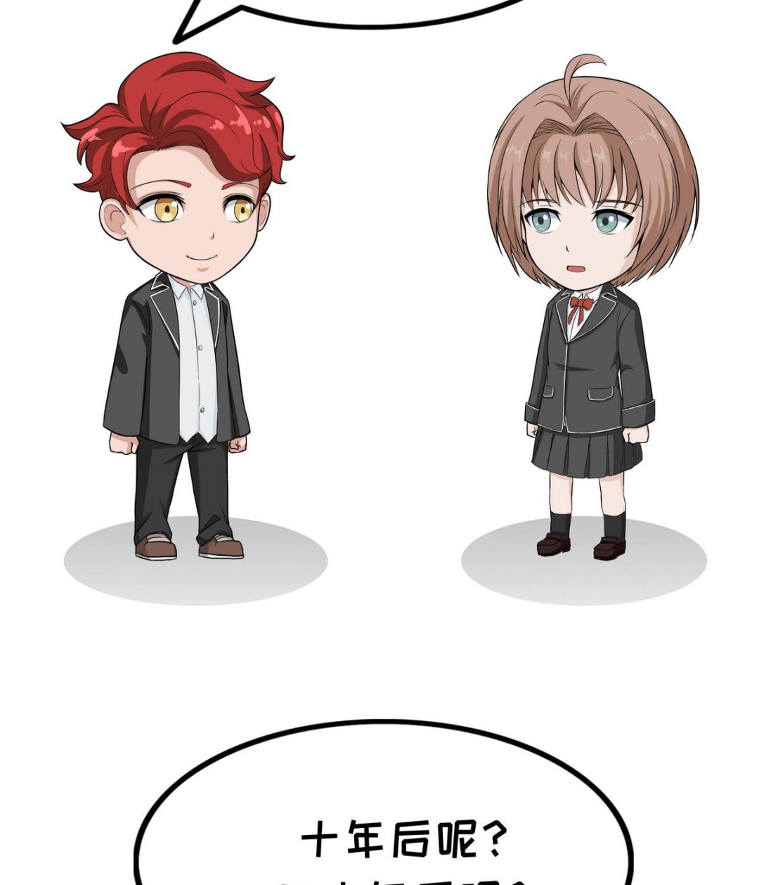 第87话 好漫画-第87话