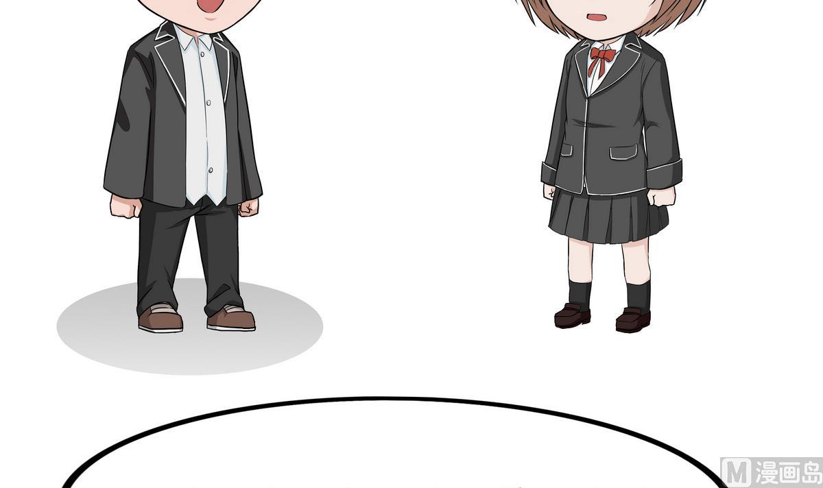 第87话 好漫画-第87话