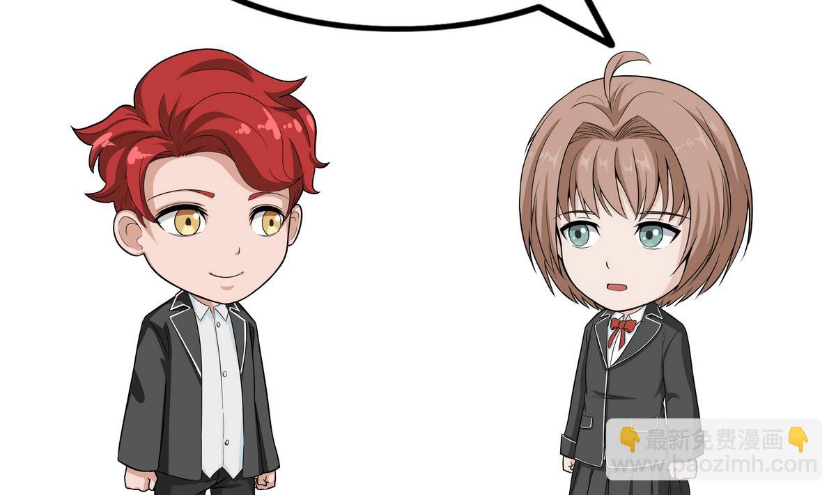 第87话 好漫画-第87话