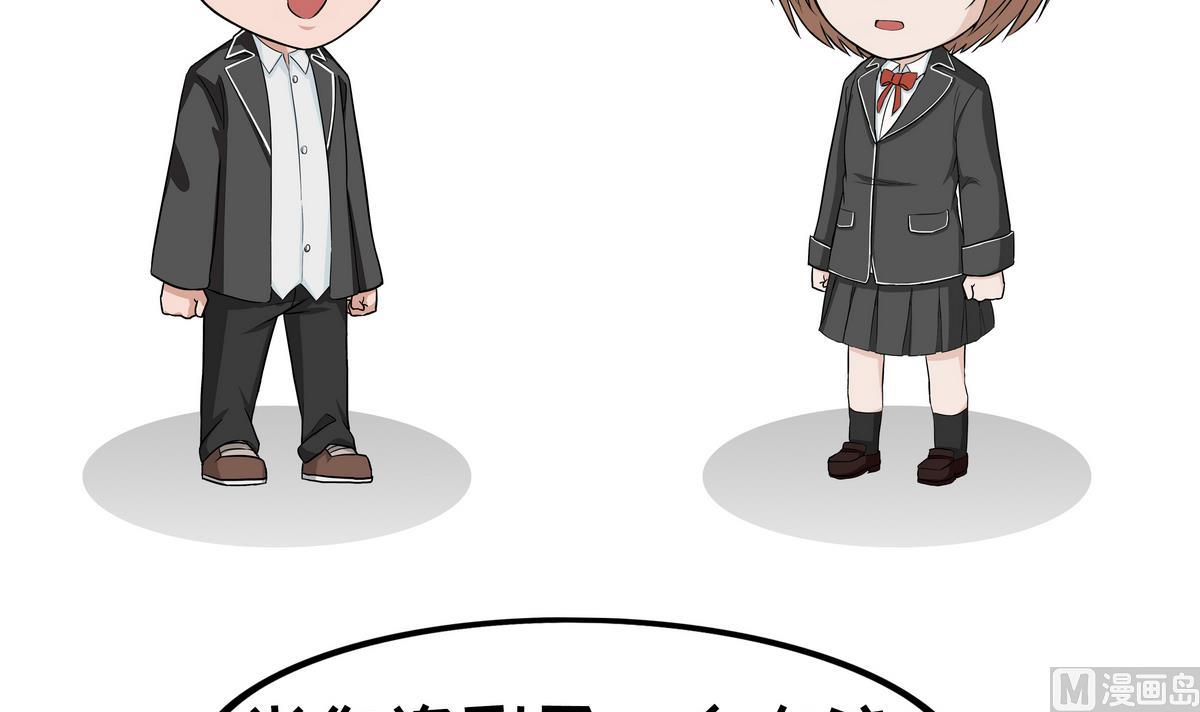 第89话 读书-第89话