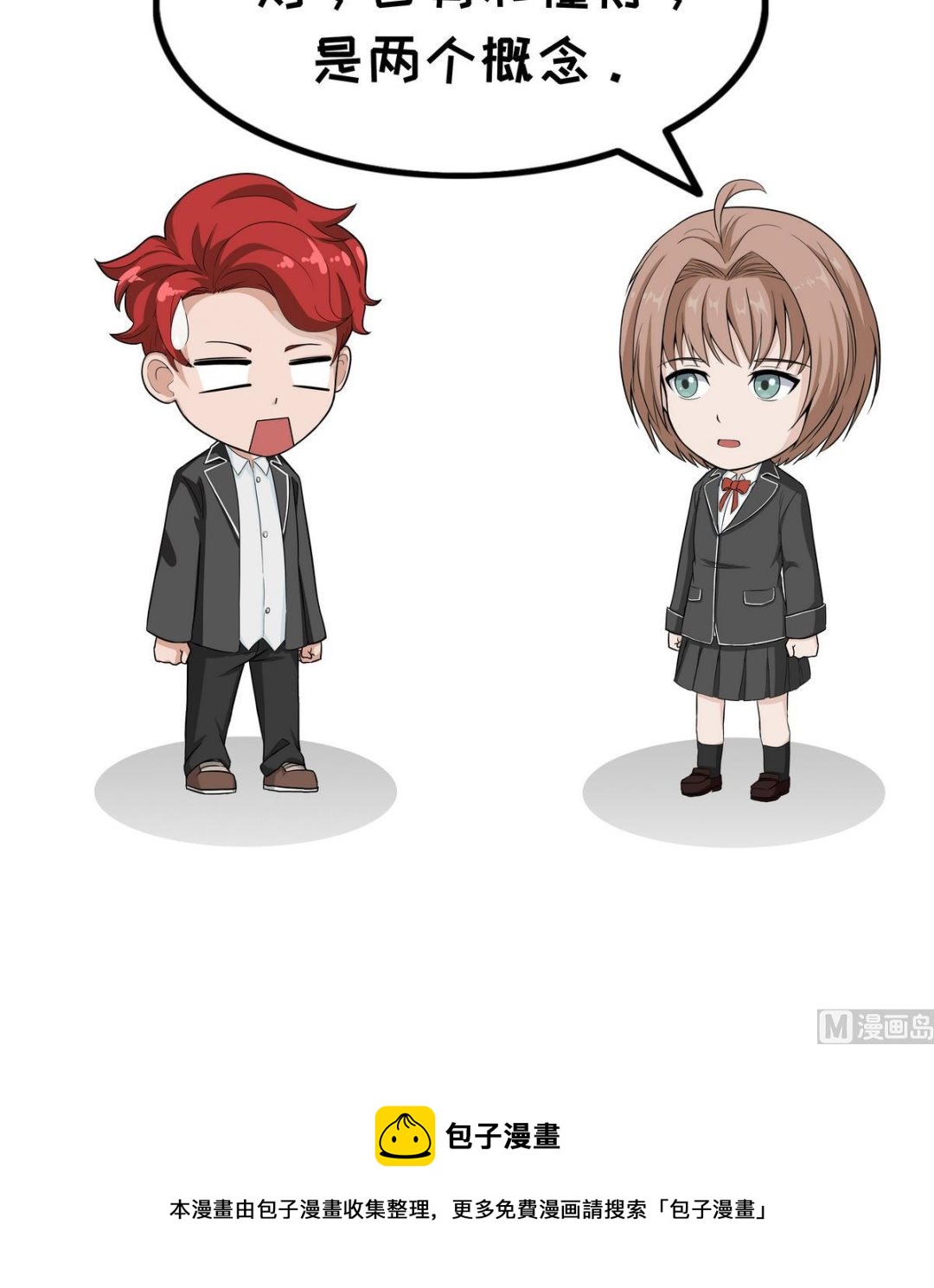 第89话 读书-第89话