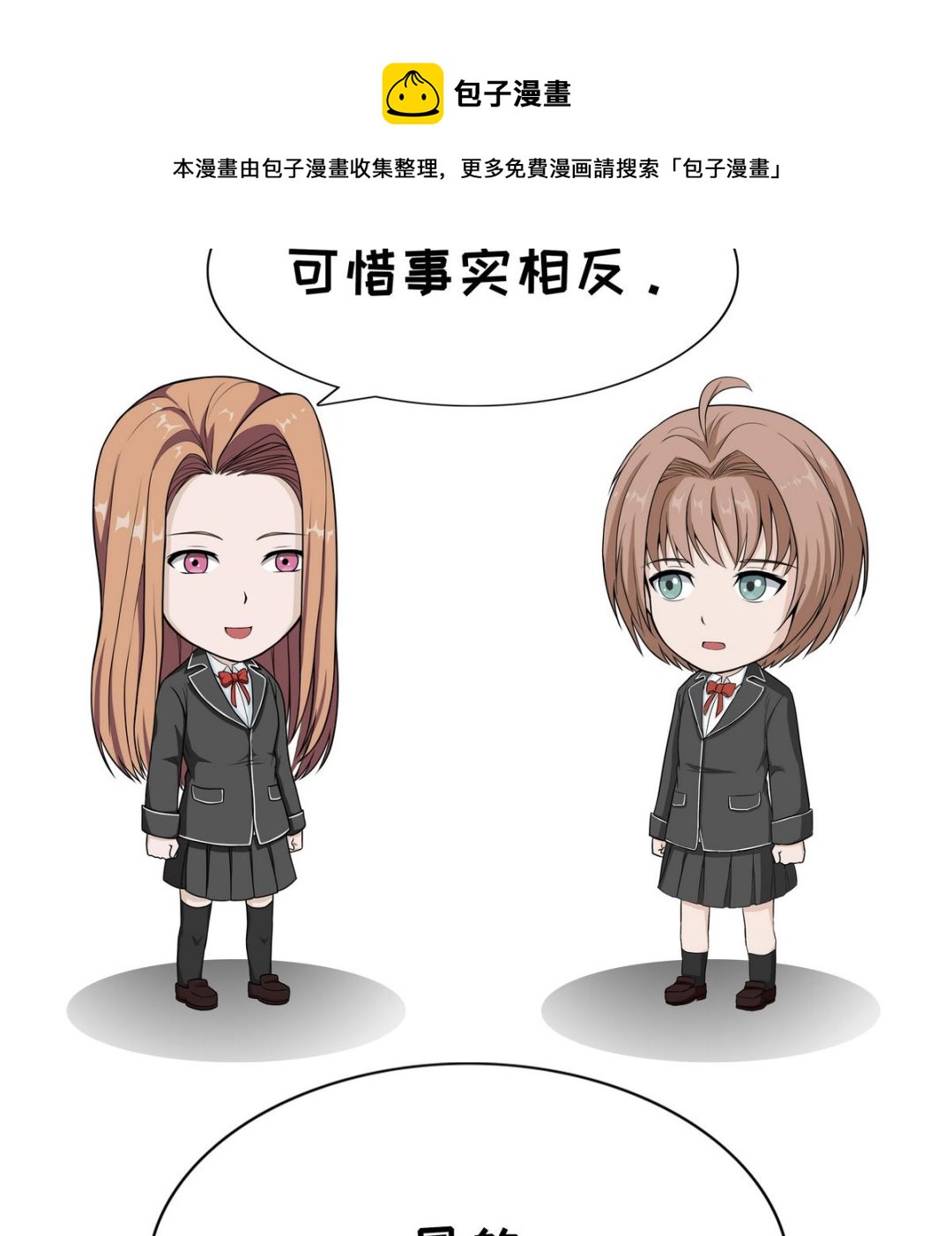 第91话 付费-第91话