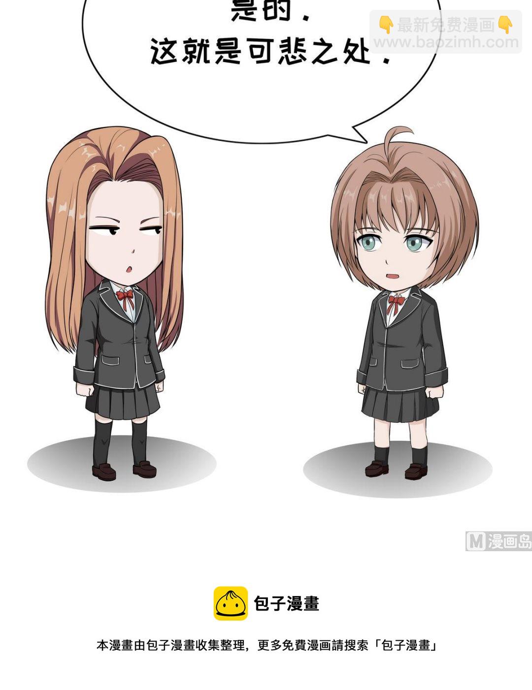 第91话 付费-第91话