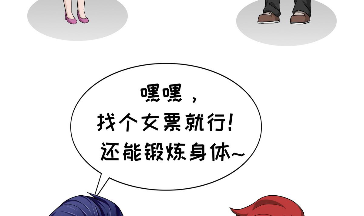 第93话 冷暖自知-第93话