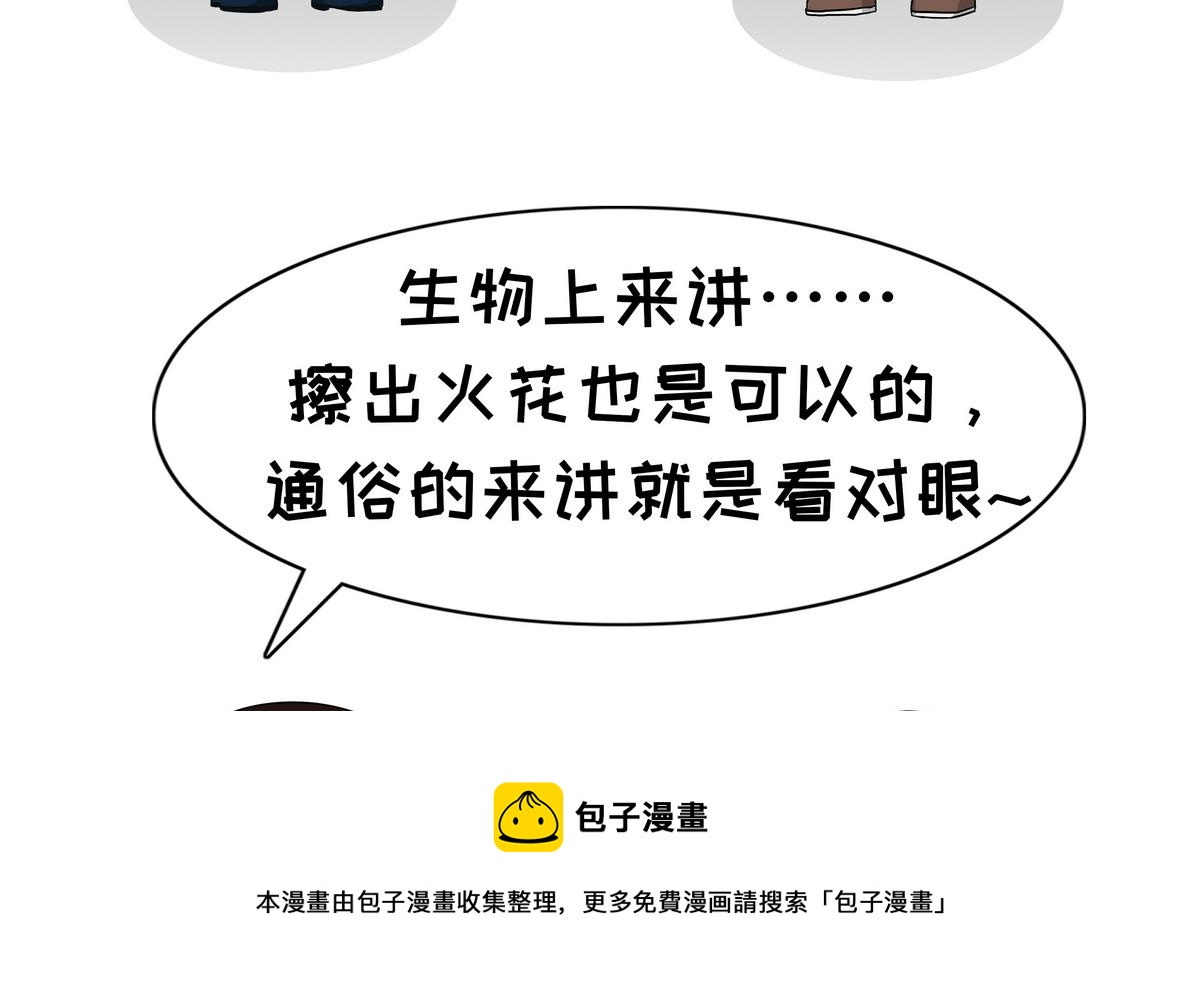 第93话 冷暖自知-第93话