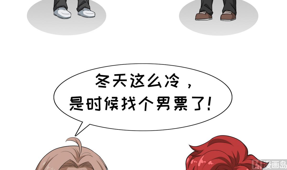 第93话 冷暖自知-第93话