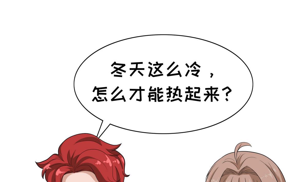 第93话 冷暖自知-第93话