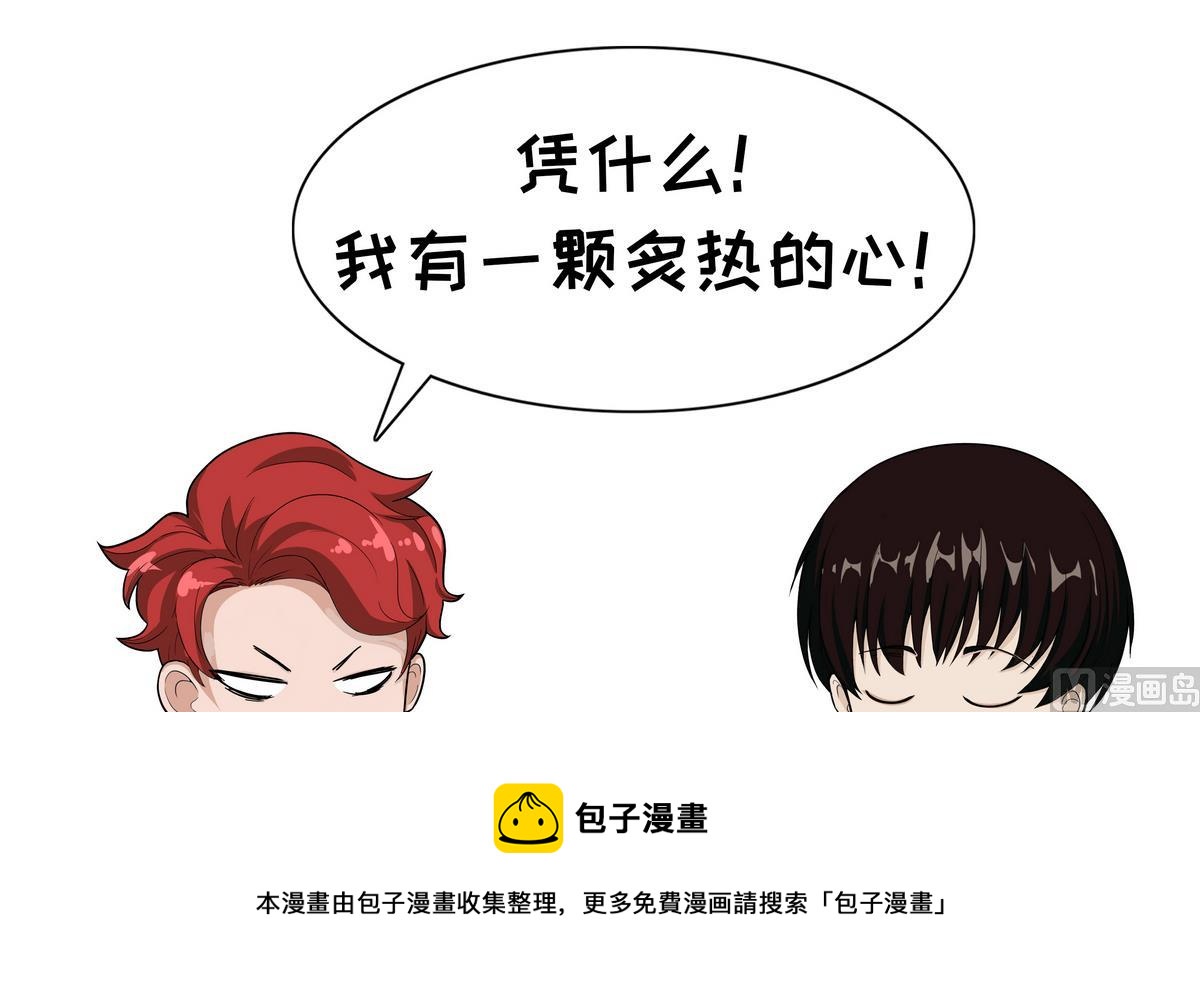 第93话 冷暖自知-第93话