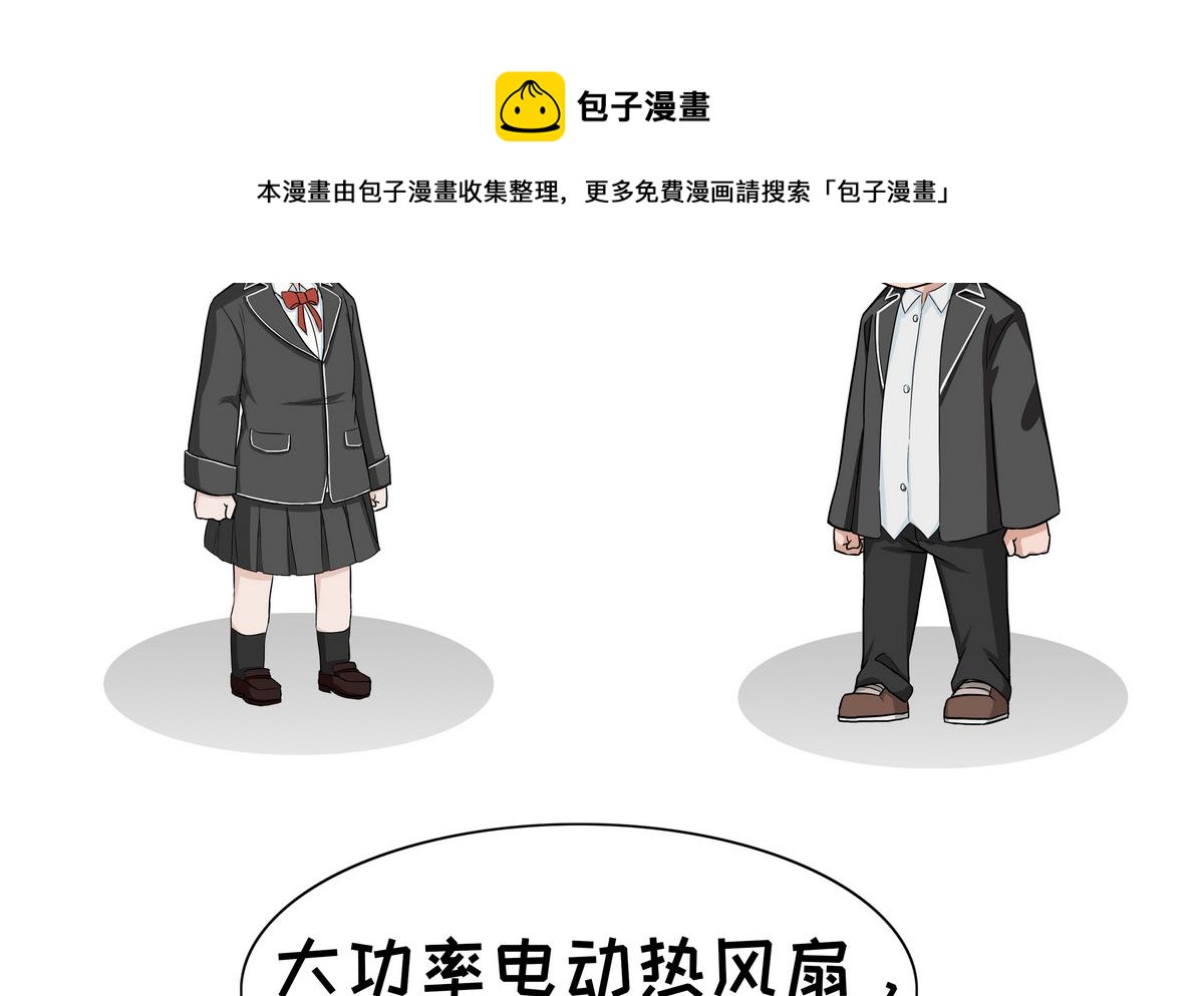 第93话 冷暖自知-第93话