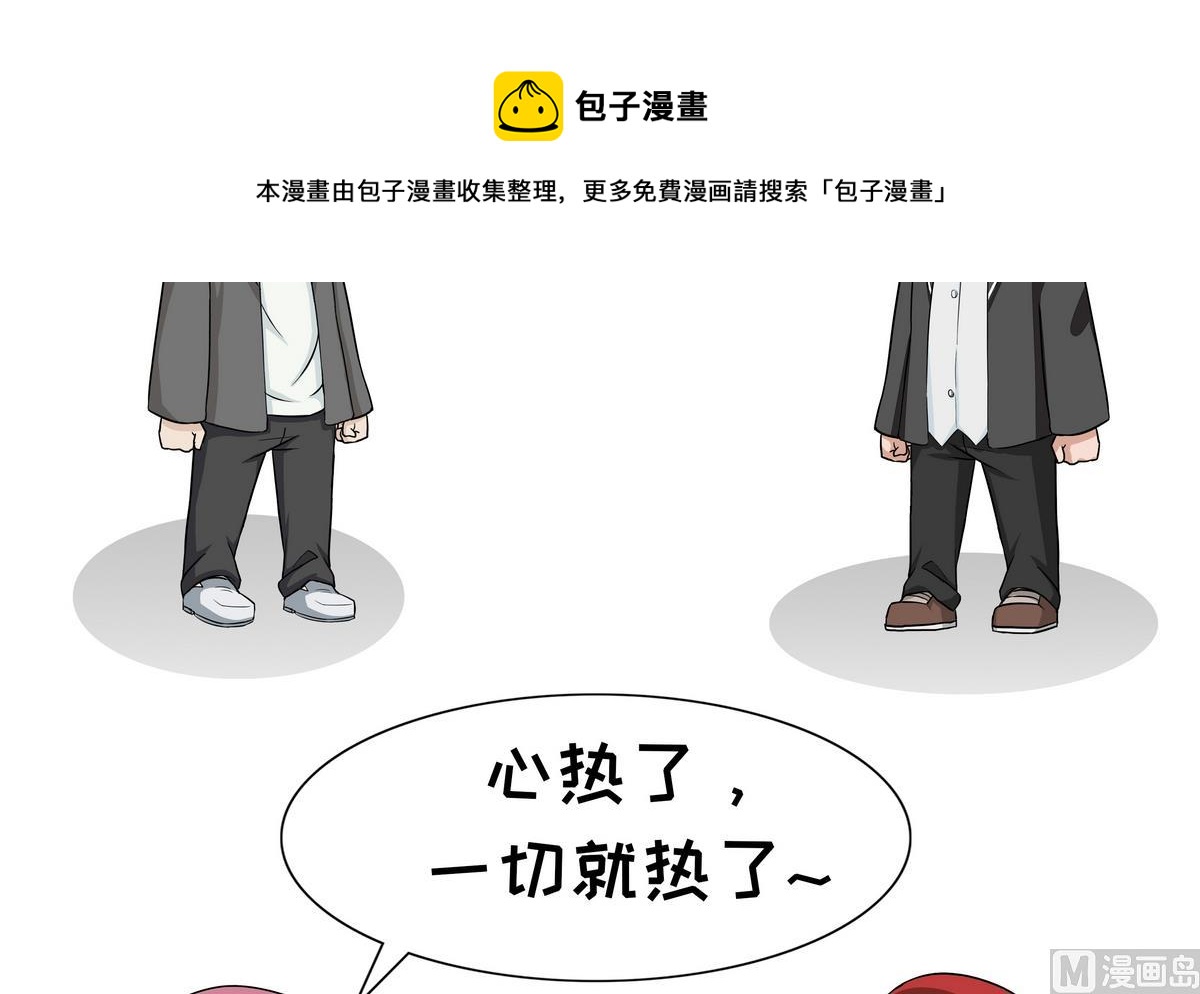 第93话 冷暖自知-第93话