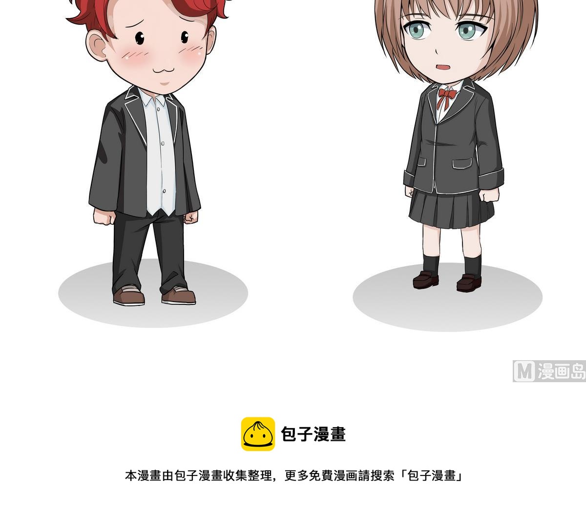 第95话 天使与恶魔-第95话