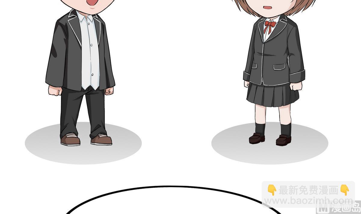 第95话 天使与恶魔-第95话