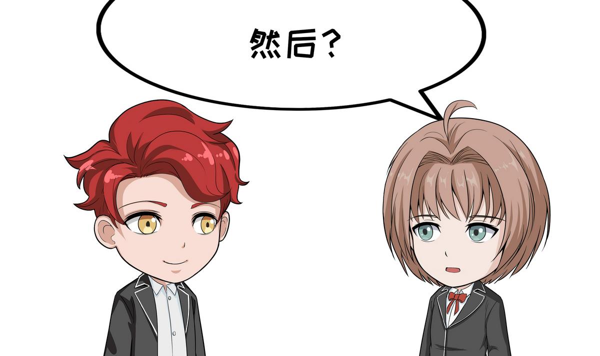 第95话 天使与恶魔-第95话