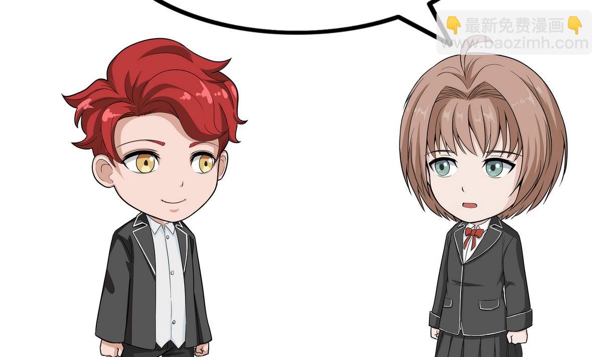 第95话 天使与恶魔-第95话