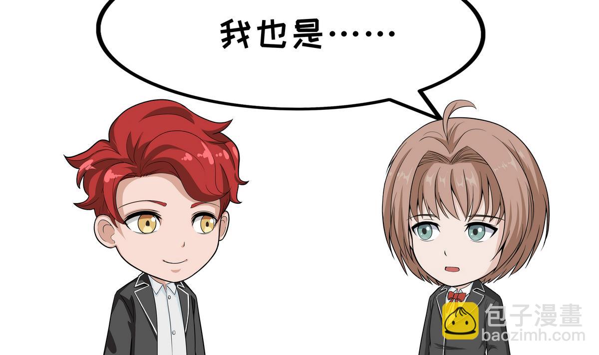 第97话 爸爸们-第97话