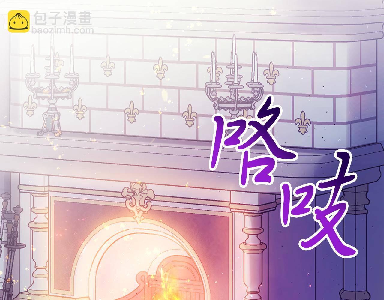 第1话 以身还债(1/5)-第1话