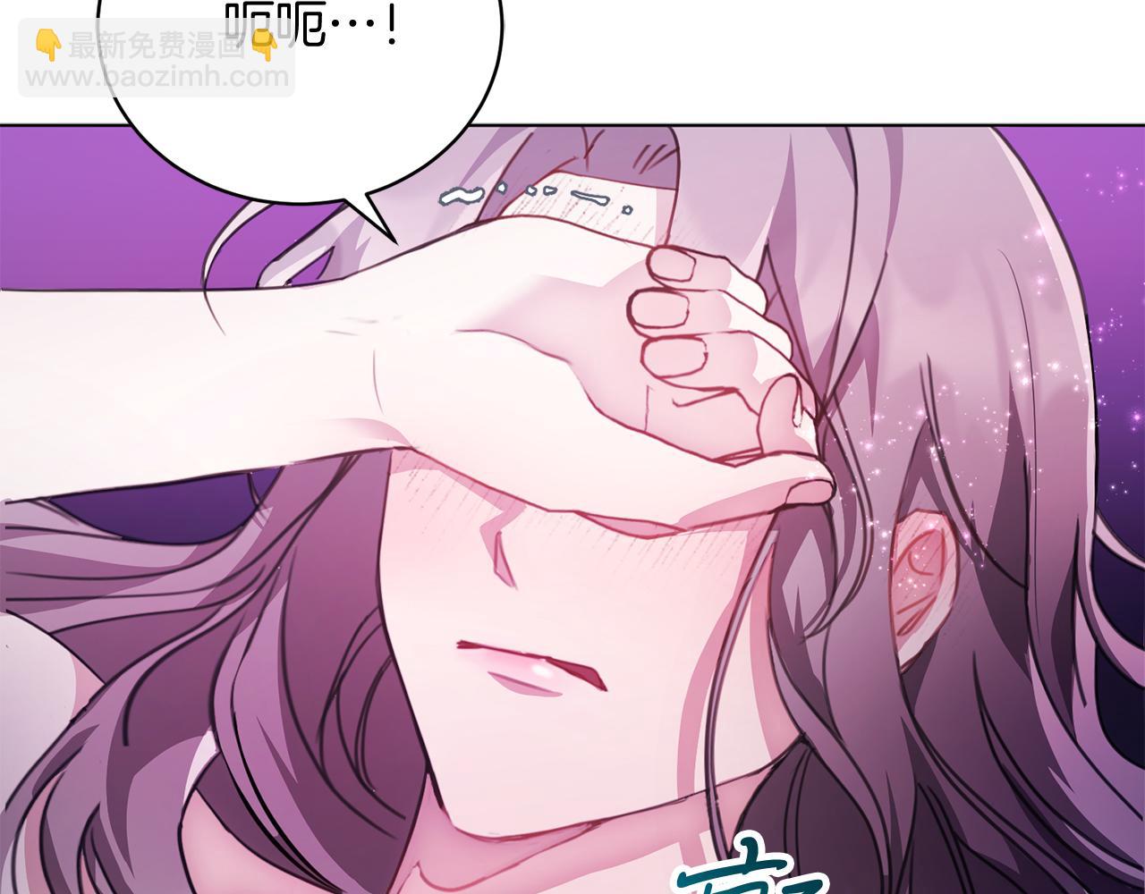 第1话 以身还债(1/5)-第1话