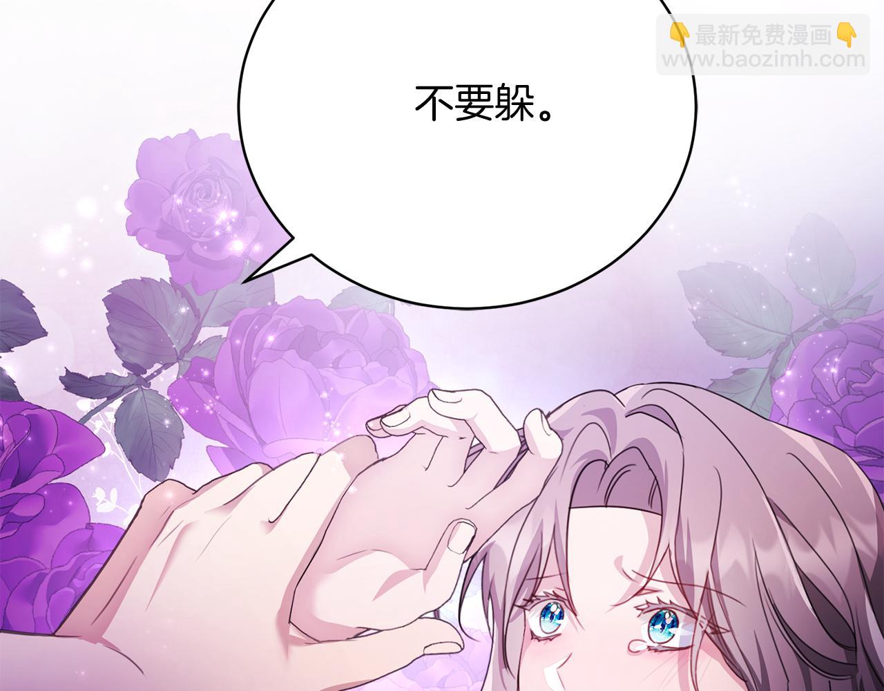 第1话 以身还债(1/5)-第1话