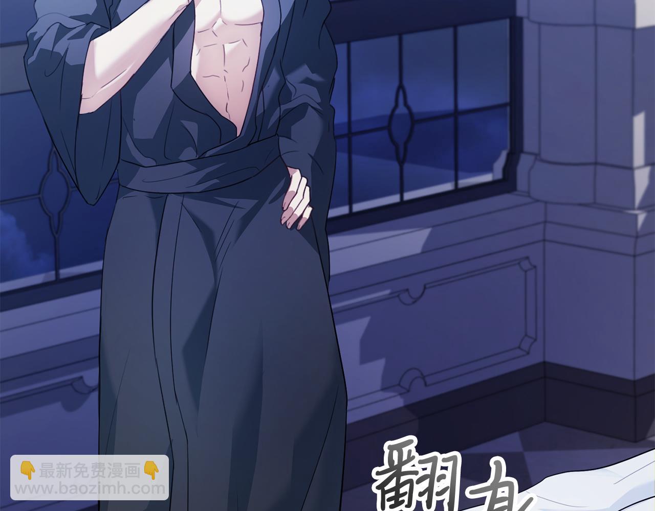 第1话 以身还债(1/5)-第1话