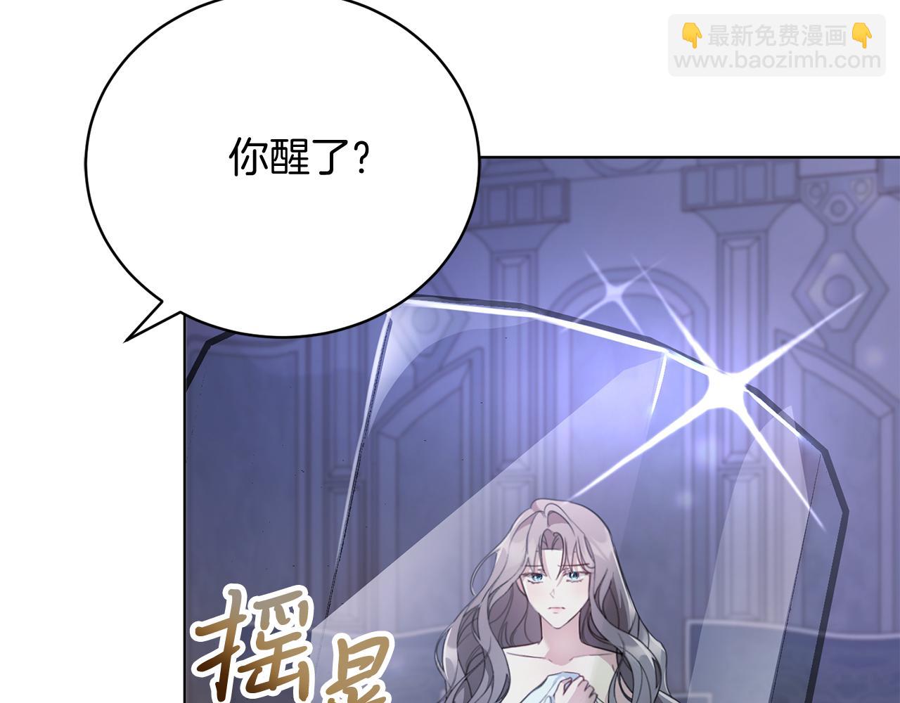 第1话 以身还债(1/5)-第1话