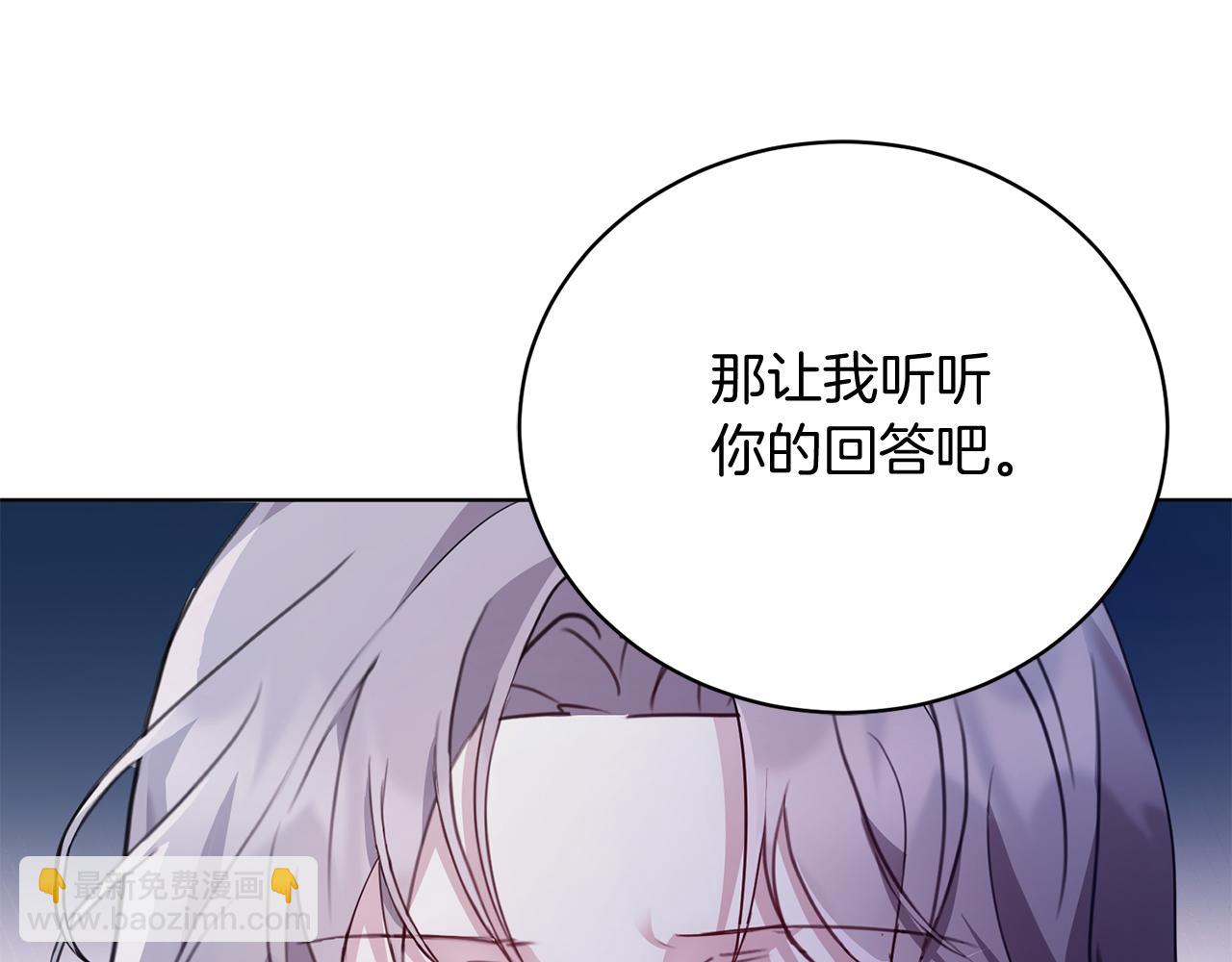 第1话 以身还债(1/5)-第1话