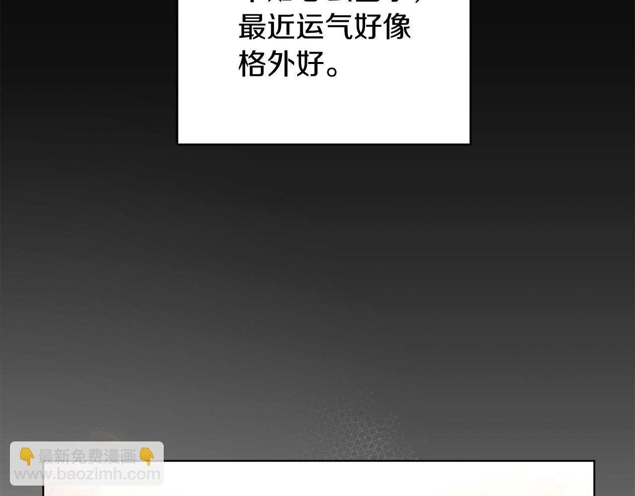 第1话 以身还债(1/5)-第1话